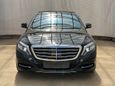  Mercedes-Benz S-Class 2015 , 5649900 , 