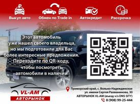 SUV   Toyota Sequoia 2023 , 18000000 , 