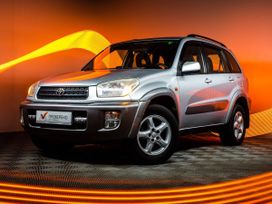 SUV   Toyota RAV4 2001 , 810000 , -