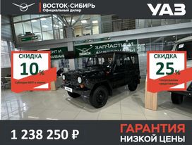 SUV     2025 , 1651000 , 