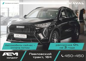  Haval Jolion, 2025