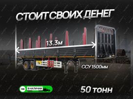   Amur LYR-9500JSR 2024 , 4100000 , 