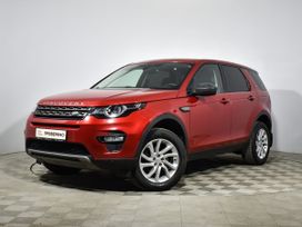 SUV   Land Rover Discovery Sport 2019 , 2141000 , -