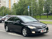  Civic, 2008