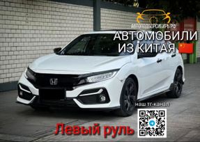  Honda Civic 2021 , 2020000 , 