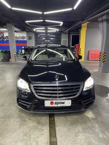  S-Class 2020