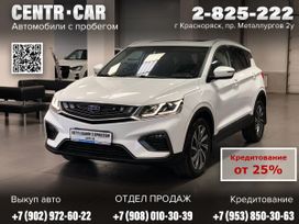 SUV   Geely Coolray 2019 , 1645000 , 
