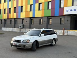  Subaru Outback 2000 , 390000 , 