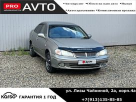  Nissan Bluebird Sylphy 2002 , 297000 , 
