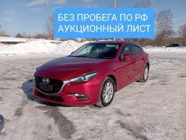  Mazda Axela 2017 , 1649000 , 