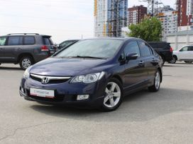  Honda Civic 2008 , 890000 , 