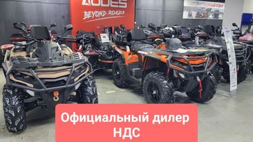   Aodes Pathcross 1000 L Pro 2025 , 1450000 , 