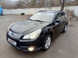  Subaru Outback 2012 , 1500000 , 