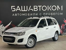    2014 , 420000 , 