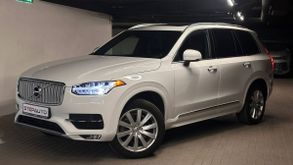  XC90, 2017
