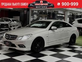 Mercedes-Benz E-Class 2011 , 1649000 , 