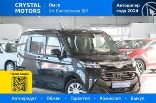  Daihatsu Thor 2018 , 1269000 , 