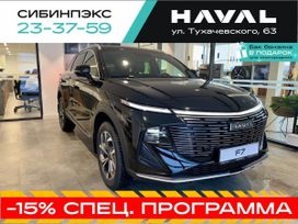  Haval F7, 2025