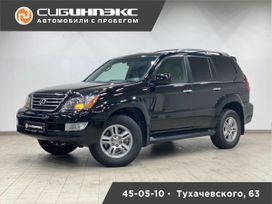 SUV   Lexus GX470 2008 , 2220000 , 