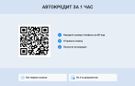 SUV   Renault Samsung QM6 2019 , 2249000 , 