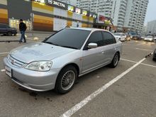  Civic Ferio, 2000