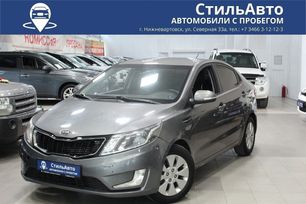  Kia Rio 2011 , 730000 , 