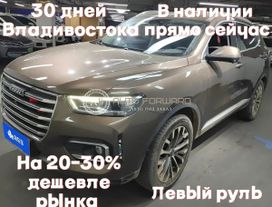 SUV   Haval H6 2020 , 1260000 , 