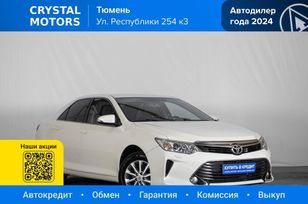  Toyota Camry 2017 , 1949000 , 