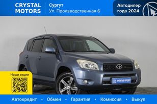 SUV   Toyota RAV4 2008 , 1179000 , 