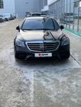 Mercedes-Benz S-Class 2014 , 7000000 , 