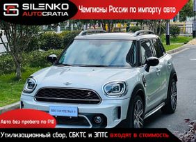  MINI Countryman 2022 , 2200000 , 