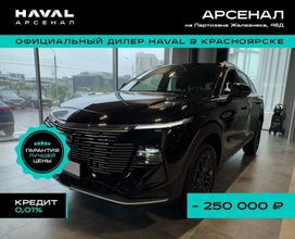 SUV   Haval F7 2025 , 3249000 , 