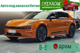  Zeekr 001 2023 , 3999999 , 