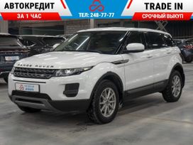  Range Rover Evoque