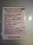  Chrysler PT Cruiser 2001 , 120000 , 