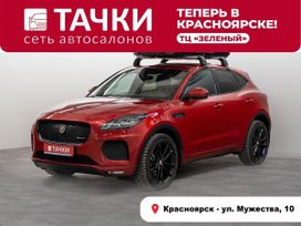 SUV   Jaguar E-Pace 2018 , 3202500 , 