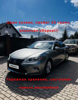  Lexus ES250 2016 , 3370000 , 