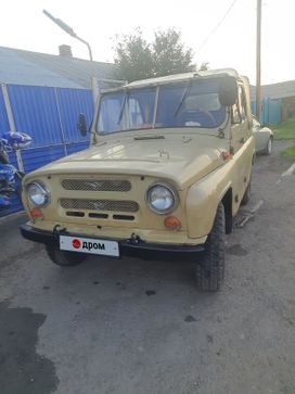 SUV    3151 1992 , 225000 , 