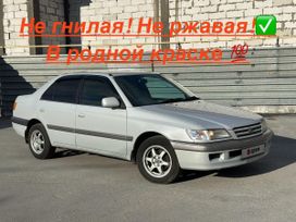  Toyota Corona Premio 1997 , 460000 , 