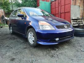    Honda Stream 2001 , 459000 , 