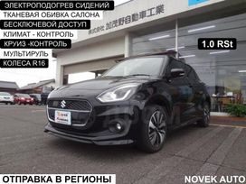  Suzuki Swift 2020 , 850000 , 