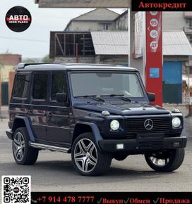 SUV   Mercedes-Benz G-Class 1996 , 1950000 , 