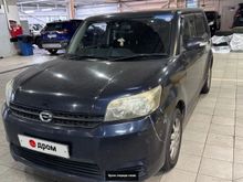 Санкт-Петербург Corolla Rumion Санкт-Петербург Corolla Rumion