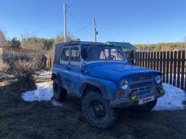 SUV    469 1970 , 150000 , 