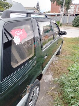    Mitsubishi Chariot 1996 , 255000 , 