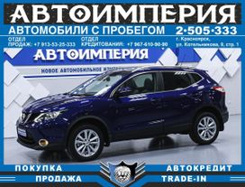 SUV   Nissan Qashqai 2014 , 1793000 , 
