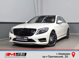 Седан Mercedes-Benz S-Class 2014 года, 4580995 рублей, Кемерово