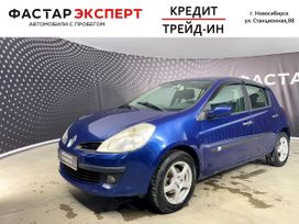  Renault Clio 2007 , 460000 , 
