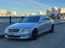  S-Class, 2006