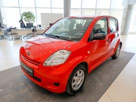  Sirion, 2010